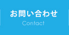 ₢킹 Contact